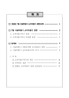 미리보기 이미지 2번째