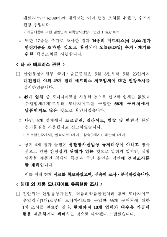 미리보기 이미지 2번째