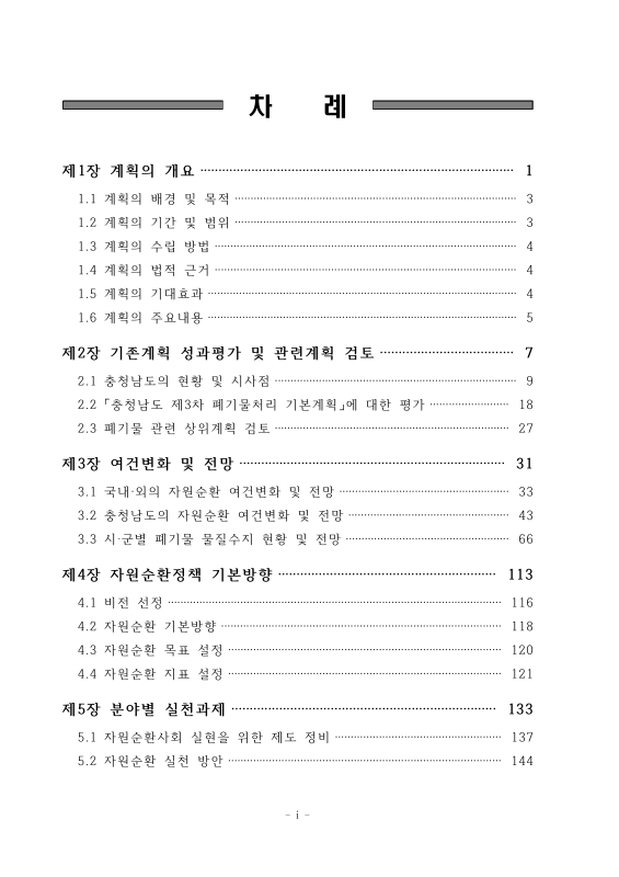 미리보기 이미지 4번째