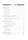 미리보기 이미지 4번째