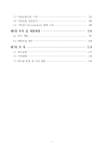 미리보기 이미지 5번째