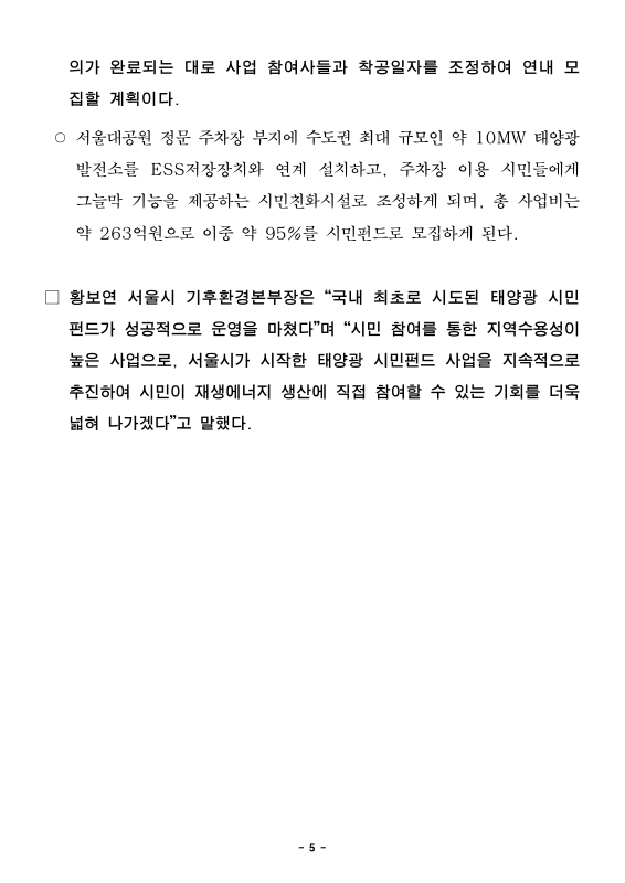 미리보기 이미지 5번째