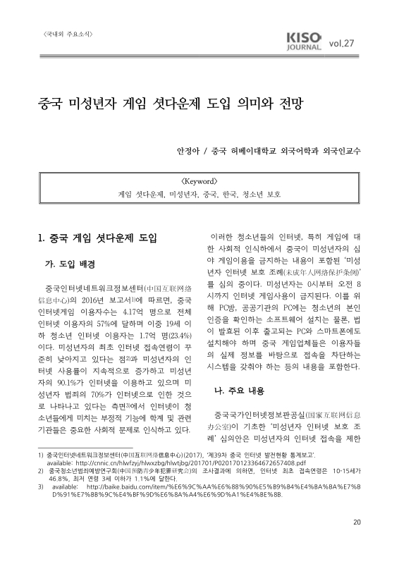 미리보기 이미지 1번째