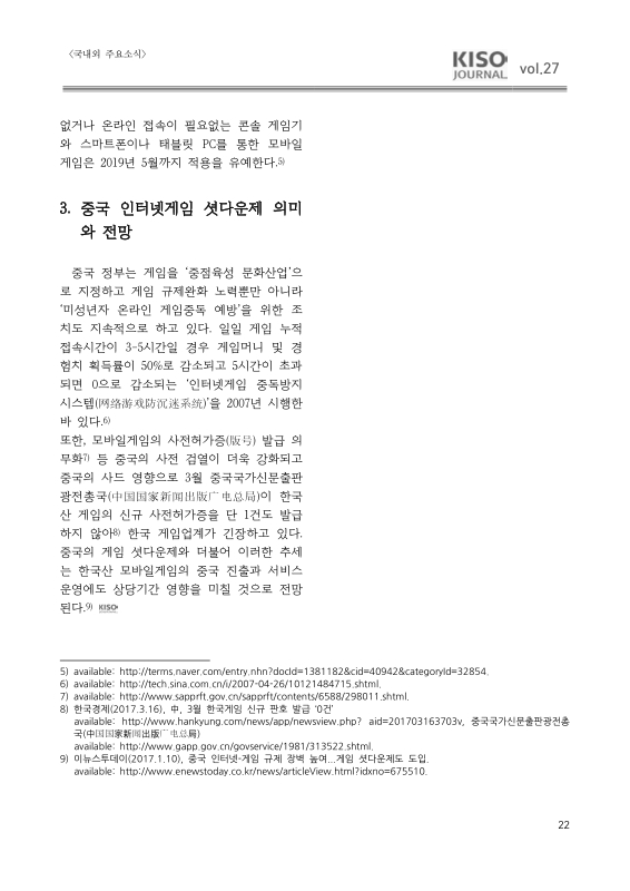 미리보기 이미지 3번째