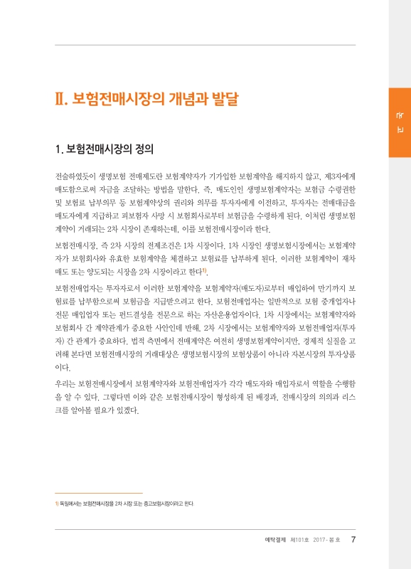 미리보기 이미지 3번째