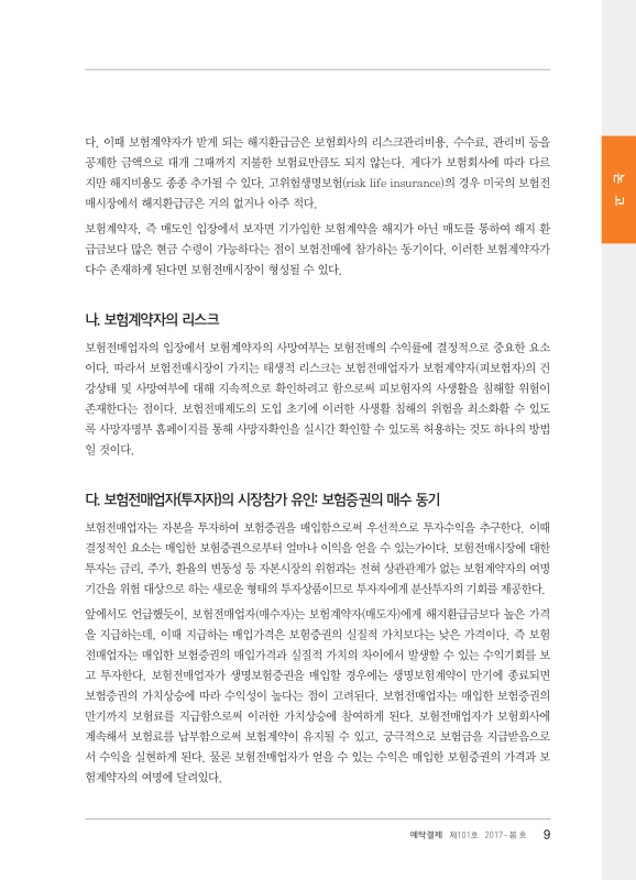 미리보기 이미지 5번째