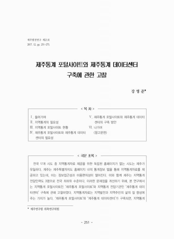 미리보기 이미지 1번째