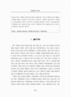 미리보기 이미지 1번째