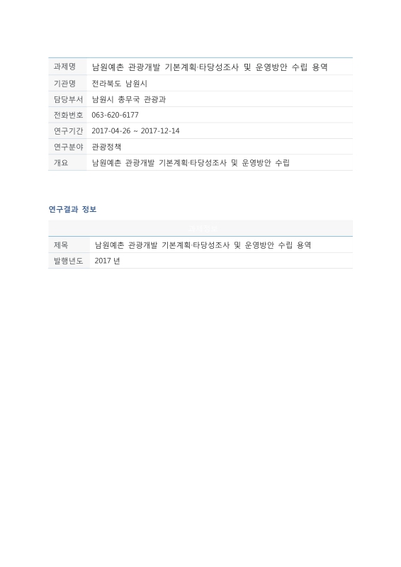 미리보기 이미지 1번째