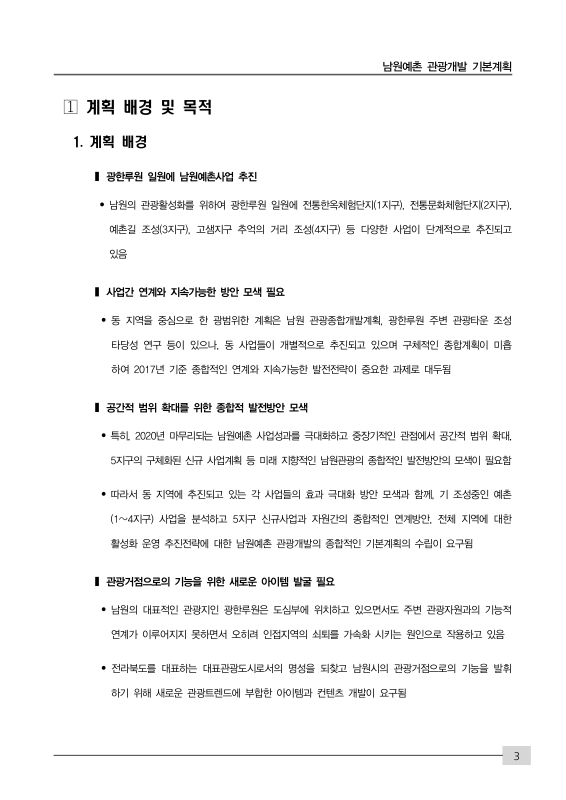 미리보기 이미지 3번째