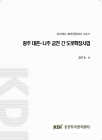 미리보기 이미지 1번째