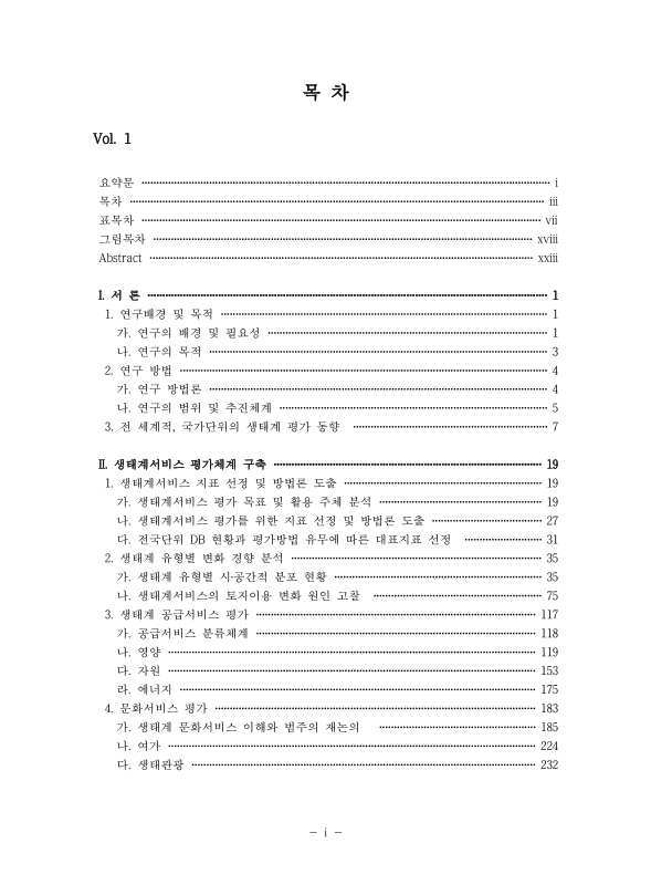 미리보기 이미지 4번째