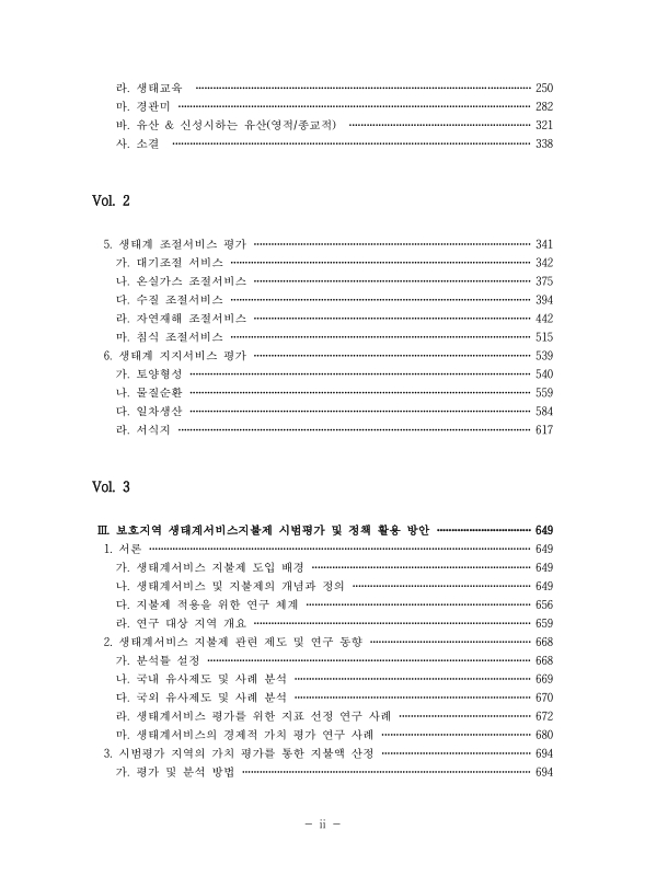 미리보기 이미지 5번째