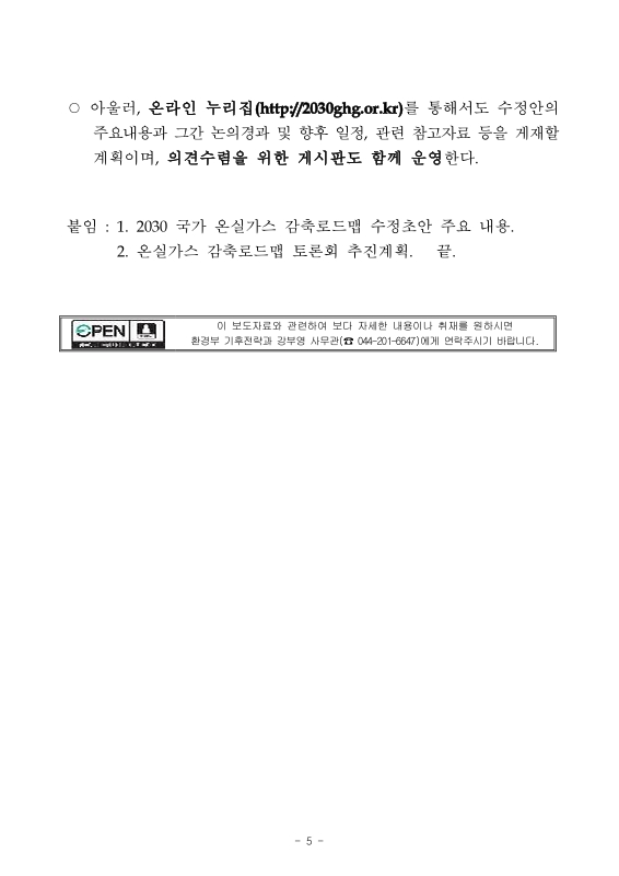 미리보기 이미지 5번째