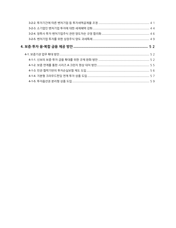 미리보기 이미지 5번째