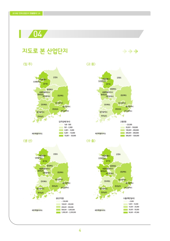 미리보기 이미지 4번째