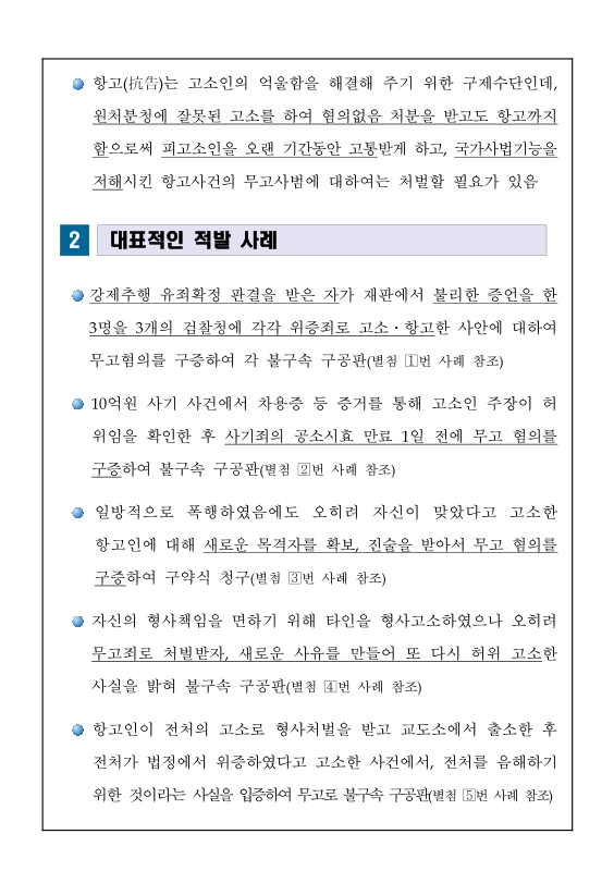 미리보기 이미지 2번째