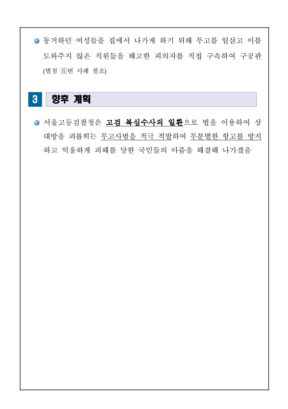 미리보기 이미지 3번째