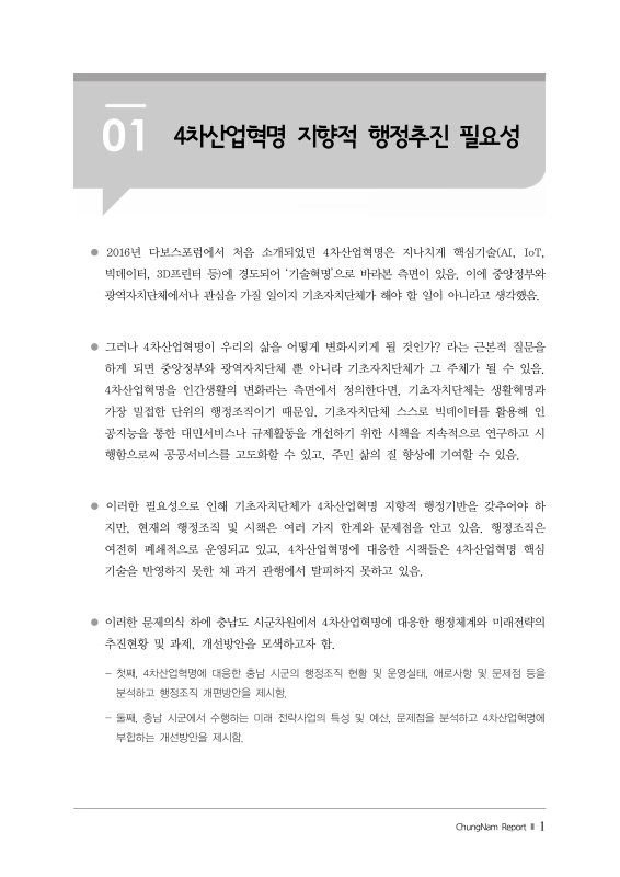 미리보기 이미지 2번째