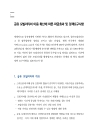 미리보기 이미지 1번째