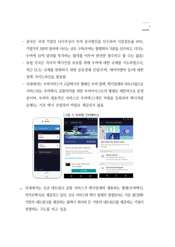 미리보기 이미지 5번째