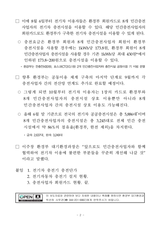 미리보기 이미지 2번째