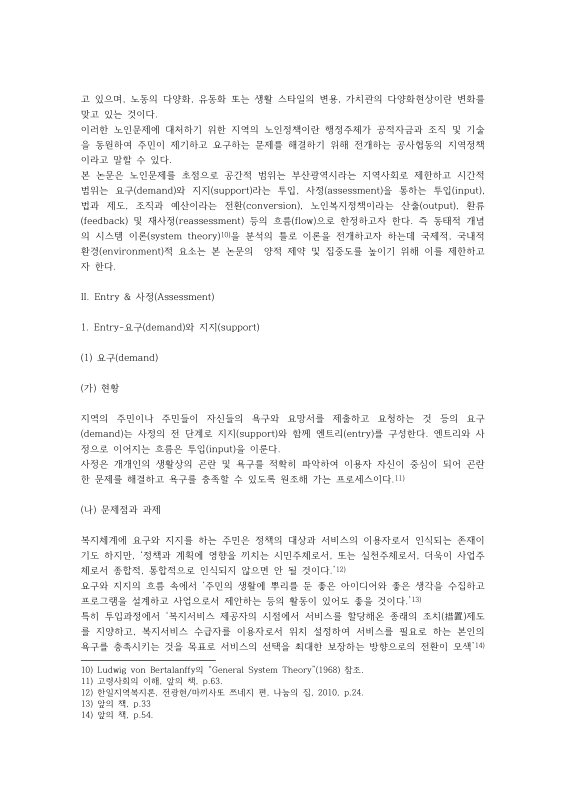 미리보기 이미지 2번째