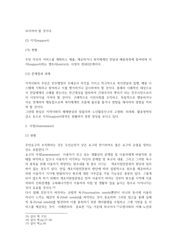 미리보기 이미지 3번째