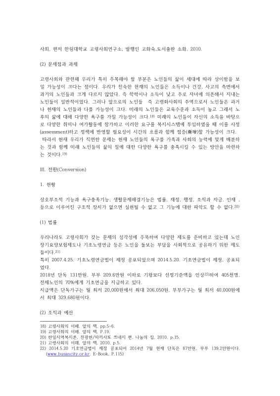 미리보기 이미지 4번째