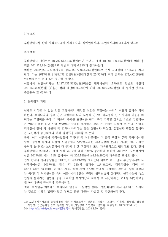 미리보기 이미지 5번째