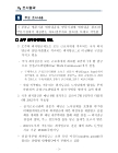 미리보기 이미지 4번째