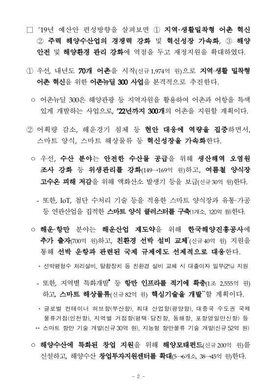 미리보기 이미지 2번째