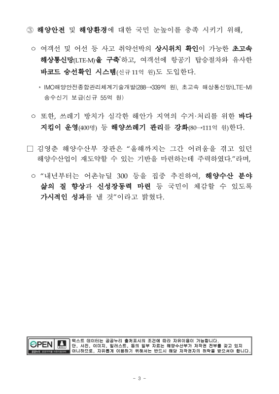 미리보기 이미지 3번째