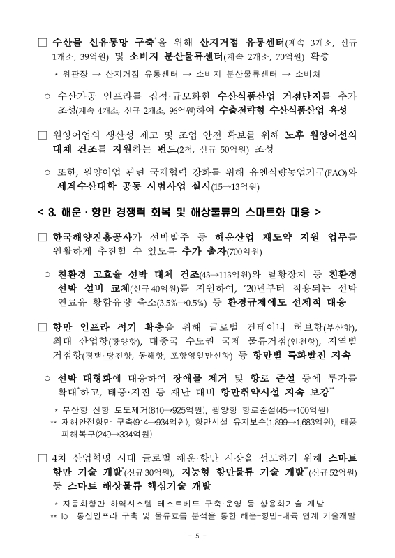 미리보기 이미지 5번째