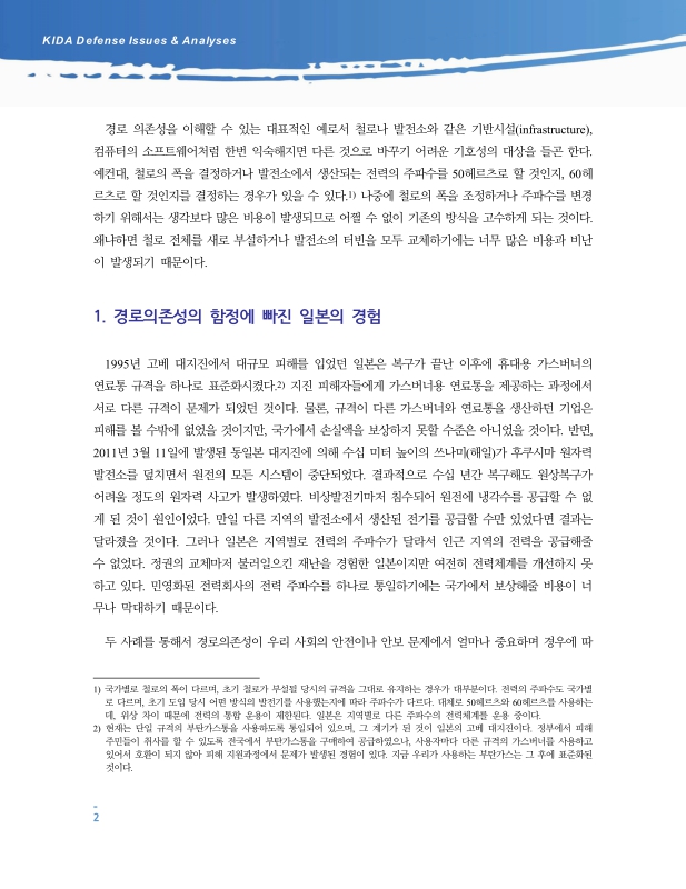 미리보기 이미지 2번째