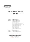 미리보기 이미지 1번째