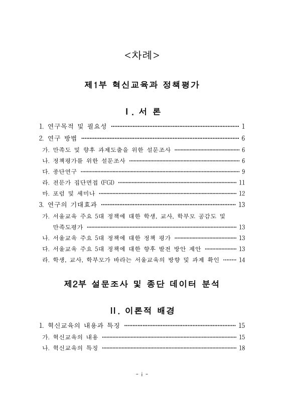 미리보기 이미지 4번째