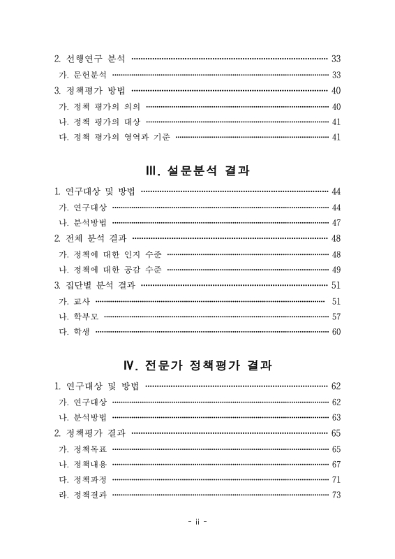 미리보기 이미지 5번째