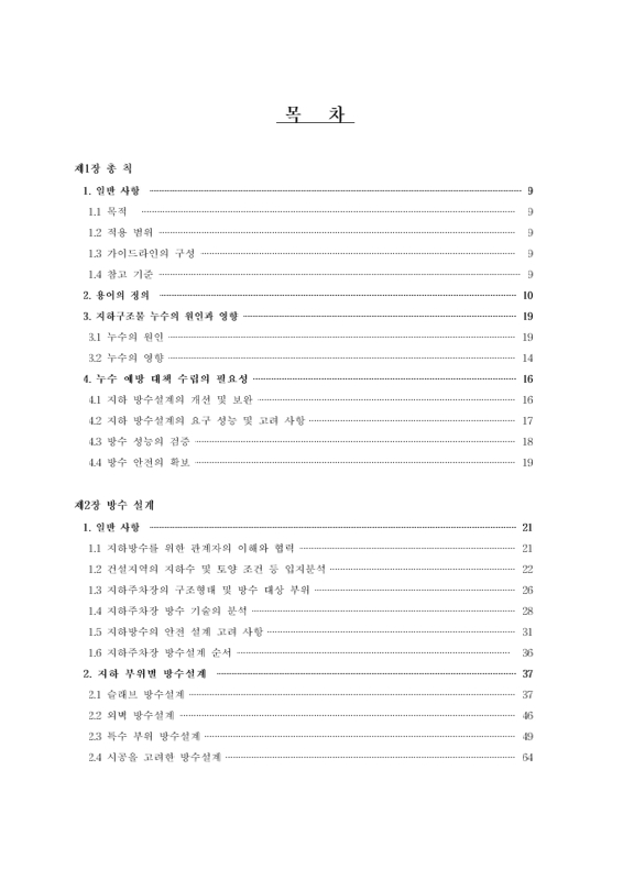 미리보기 이미지 3번째