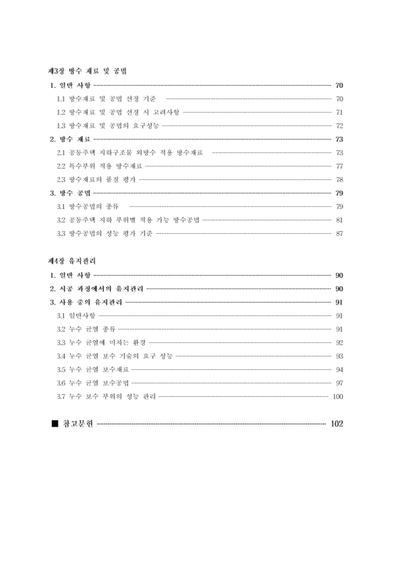 미리보기 이미지 4번째