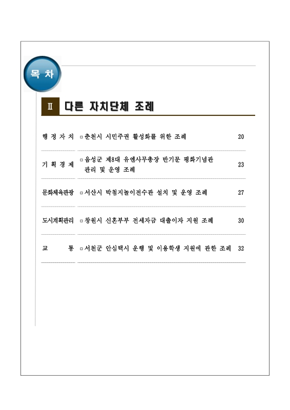 미리보기 이미지 3번째