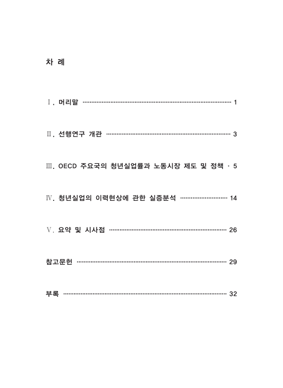 미리보기 이미지 3번째