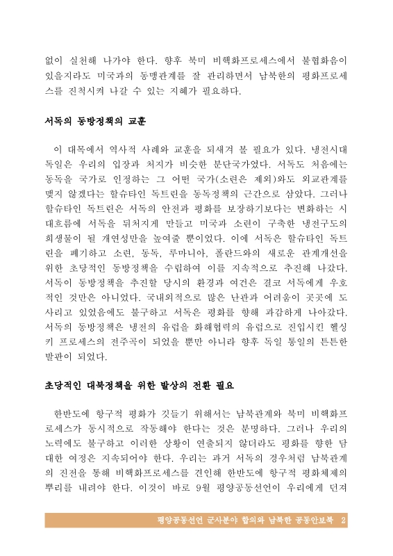 미리보기 이미지 3번째