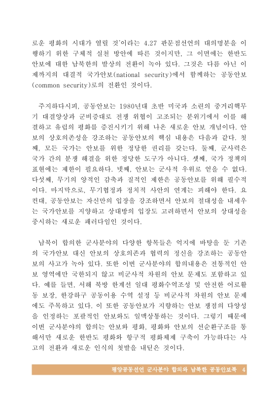 미리보기 이미지 5번째