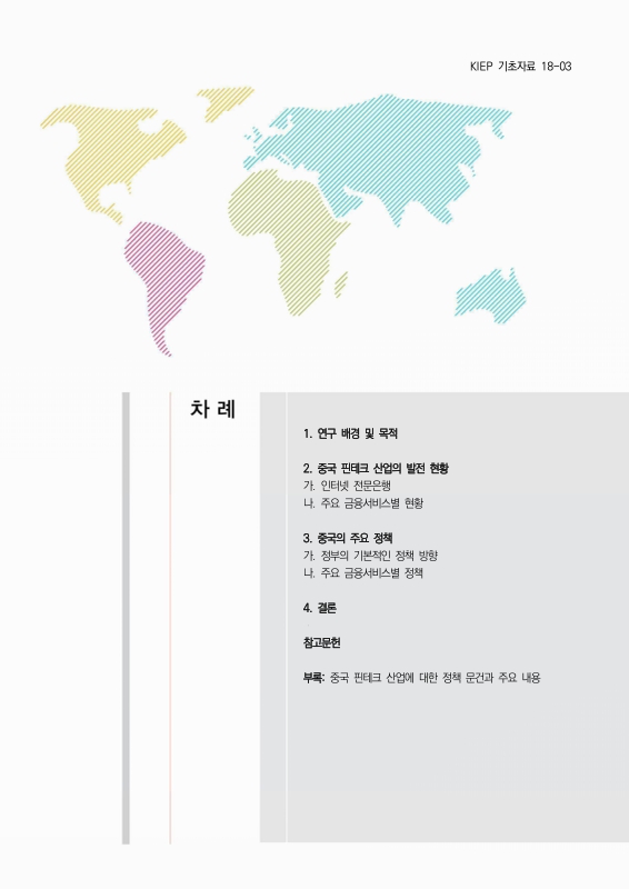 미리보기 이미지 3번째