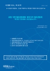 미리보기 이미지 1번째