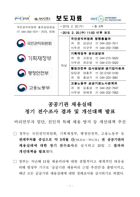 미리보기 이미지 1번째