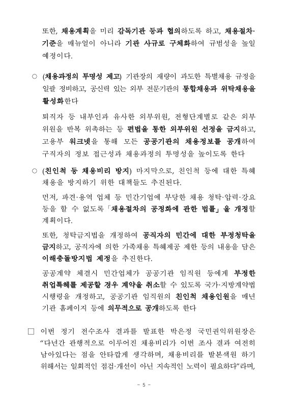 미리보기 이미지 5번째