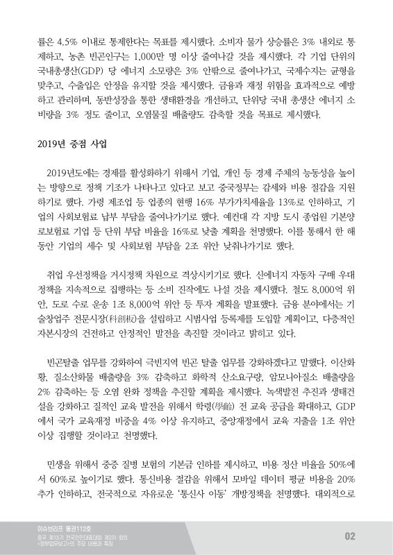 미리보기 이미지 3번째