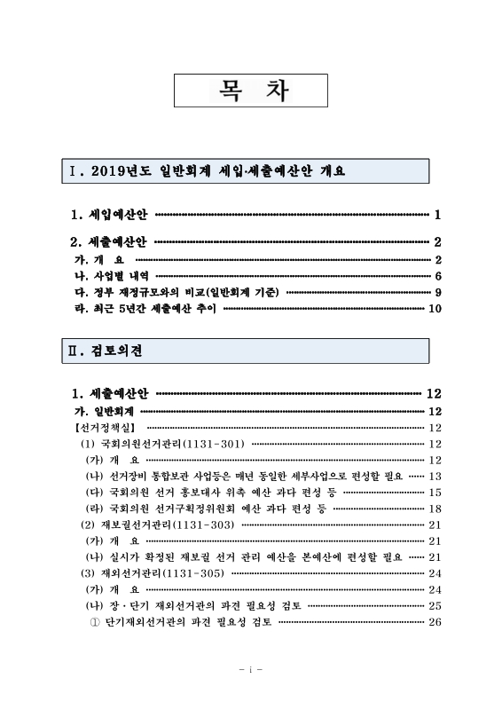 미리보기 이미지 2번째